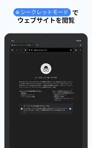スクリーンショット