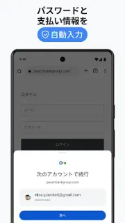 スクリーンショット
