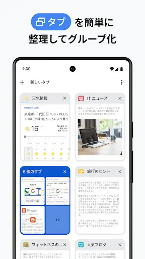 スクリーンショット