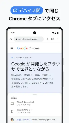 スクリーンショット