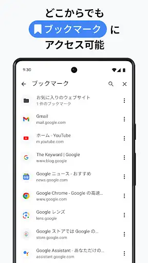 スクリーンショット