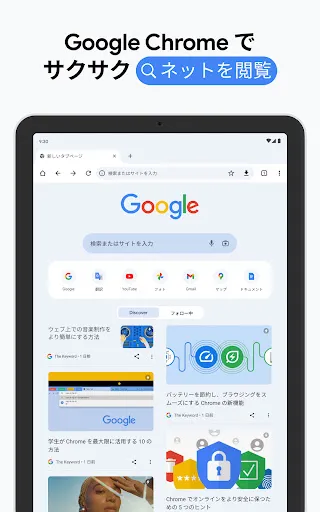 スクリーンショット