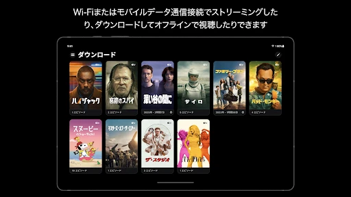 スクリーンショット