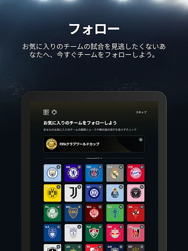 スクリーンショット