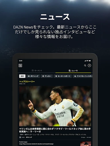 スクリーンショット