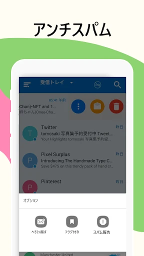 スクリーンショット