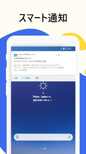 スクリーンショット