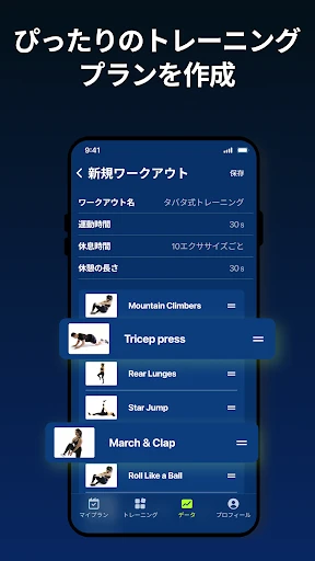 スクリーンショット