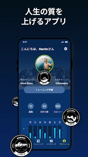 スクリーンショット