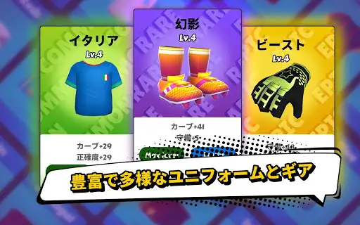 スクリーンショット