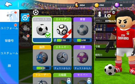 スクリーンショット