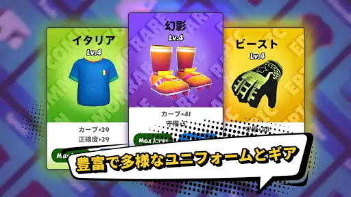 スクリーンショット