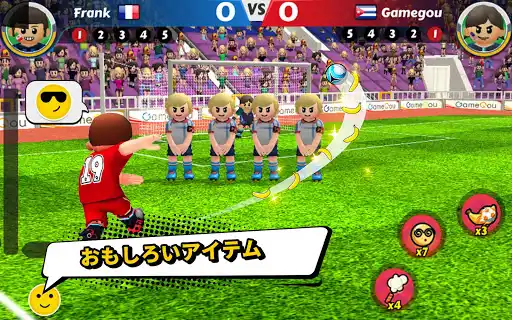 スクリーンショット