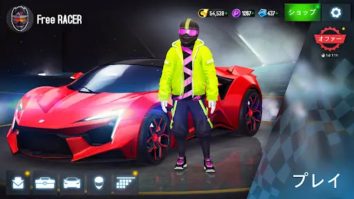 スクリーンショット