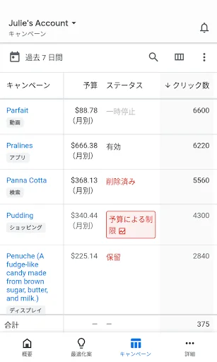 スクリーンショット