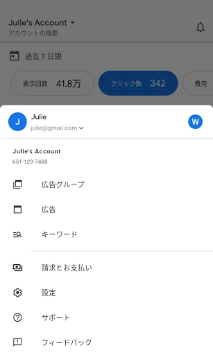 スクリーンショット