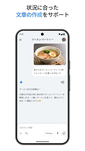 スクリーンショット