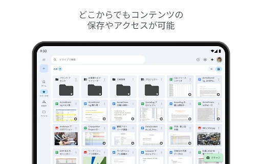 スクリーンショット