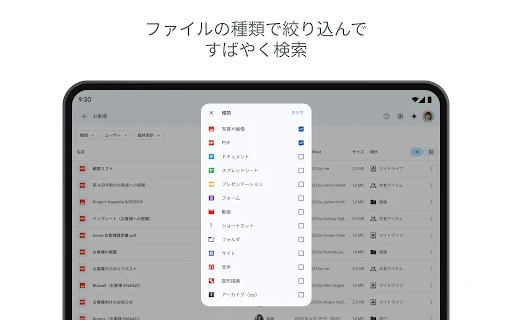 スクリーンショット