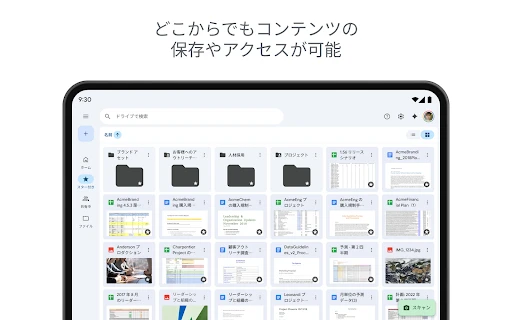 スクリーンショット