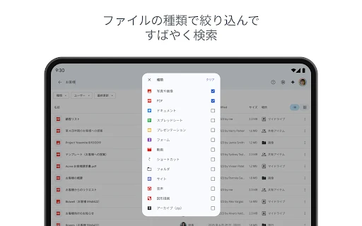 スクリーンショット