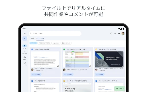スクリーンショット