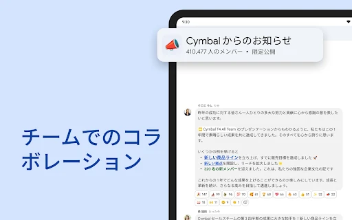 スクリーンショット