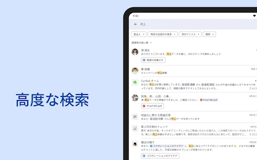 スクリーンショット