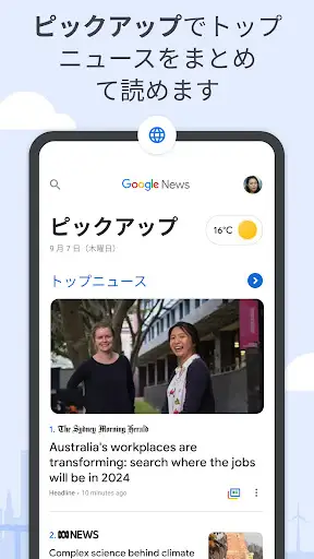スクリーンショット