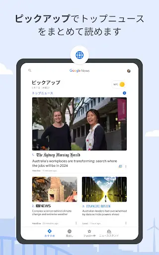 スクリーンショット
