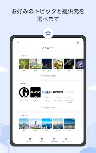 スクリーンショット