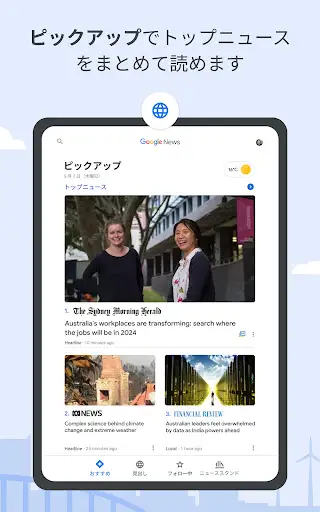 スクリーンショット