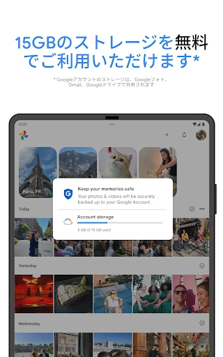 スクリーンショット