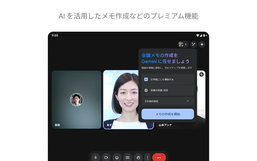 スクリーンショット