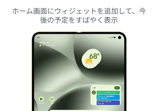 スクリーンショット