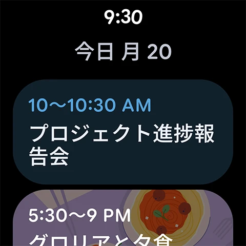 スクリーンショット