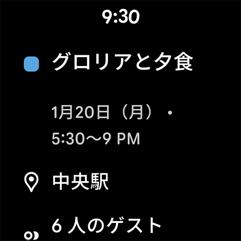 スクリーンショット