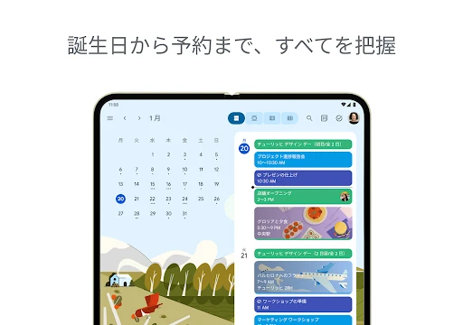 スクリーンショット