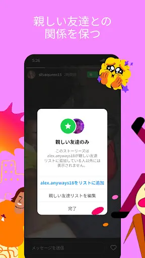 スクリーンショット