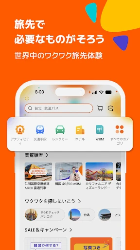 スクリーンショット