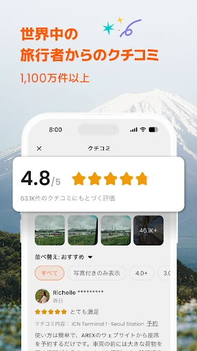 スクリーンショット