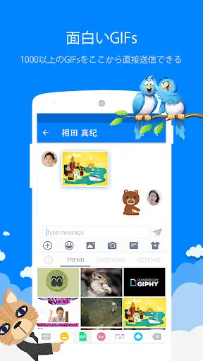 スクリーンショット