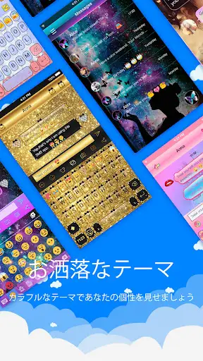 スクリーンショット