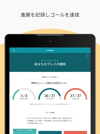 スクリーンショット