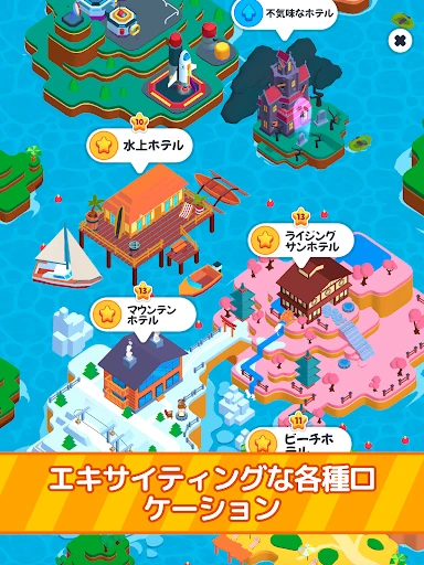 スクリーンショット