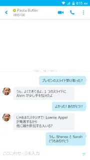 スクリーンショット