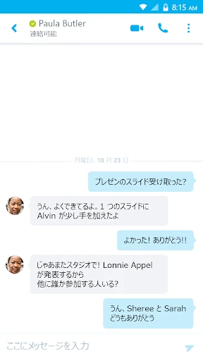 スクリーンショット