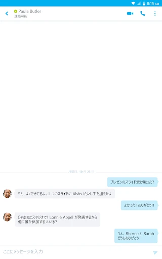 スクリーンショット