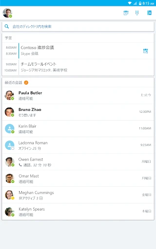 スクリーンショット