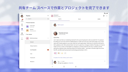 スクリーンショット